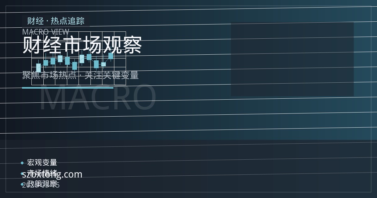 沪锌期货品种分析：从锌锭社会库存与冶炼利润看近月合约结构