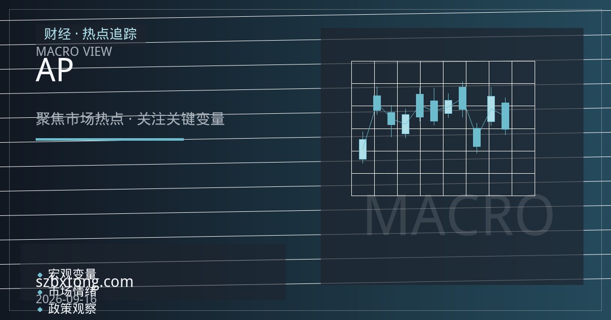 苹果期货新手入门：郑商所AP合约规格与交割标准基础认知